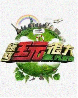 家常菜谱 节目剧照