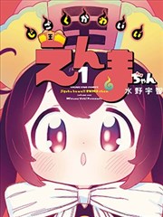 第三季幕后纪录片资讯图